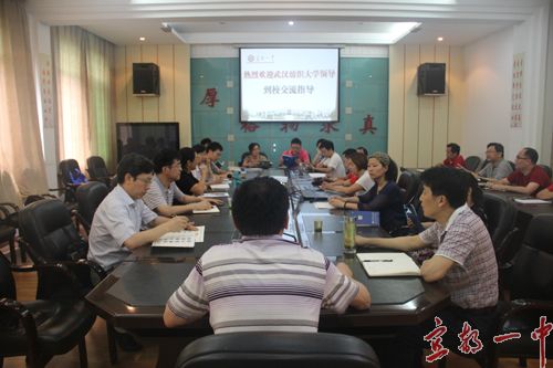武汉纺织大学来我校进行招生宣传