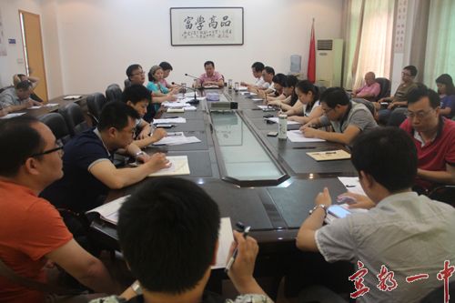 高三支部召开党员组织生活会
