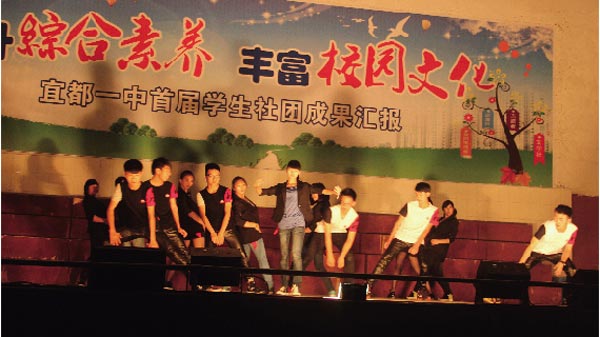 首届学生社团成果汇报演出.jpg
