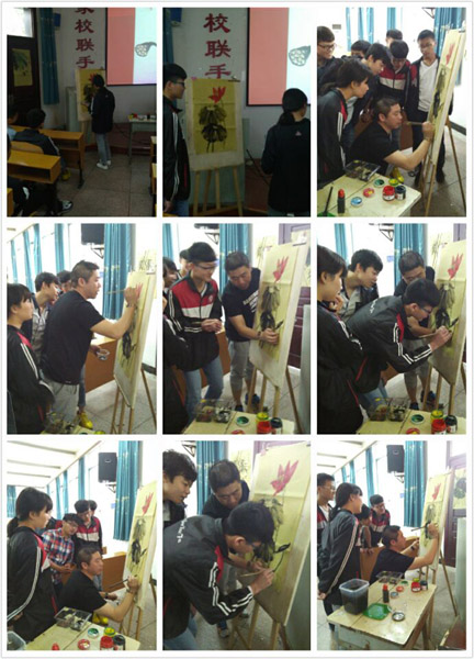 感知美术语言 提高文明素养——走进曹丹老师的水墨画课堂