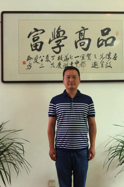 2016年宜都市教育局表彰的优秀共产党员——王波 