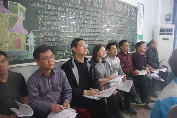 听课教师.jpg