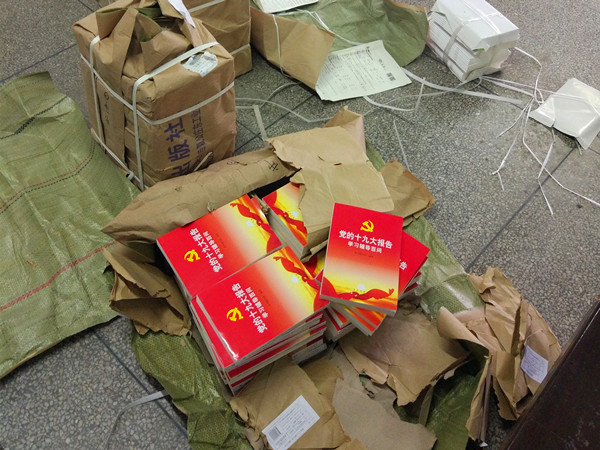 宜都一中：掀起学习党的十九大精神的新热潮