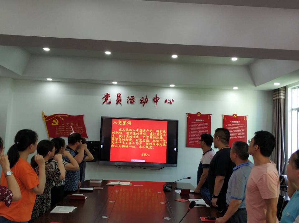 树高千尺不忘根，全心全意为人民                                    ——宜都一中开展学习《梁家河》主题党日活动