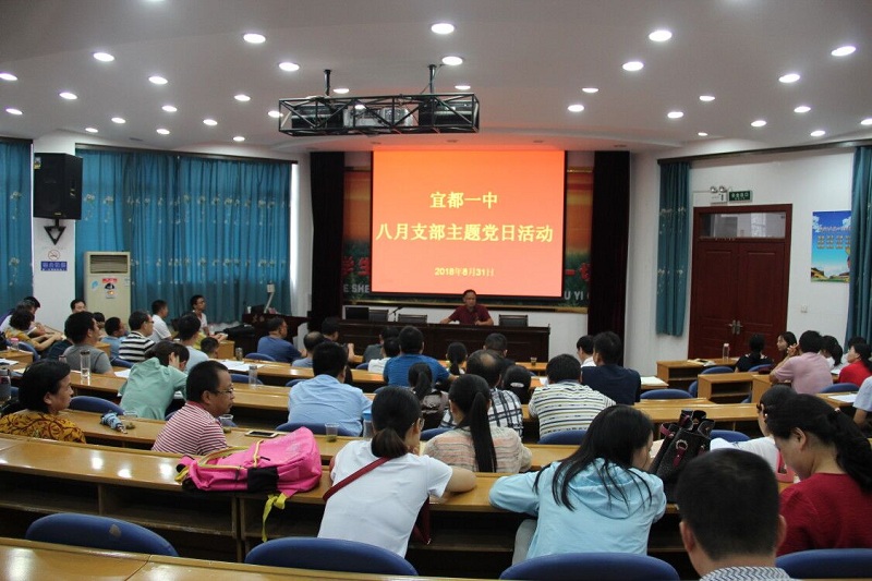 暑期集中培训   永葆党员本色