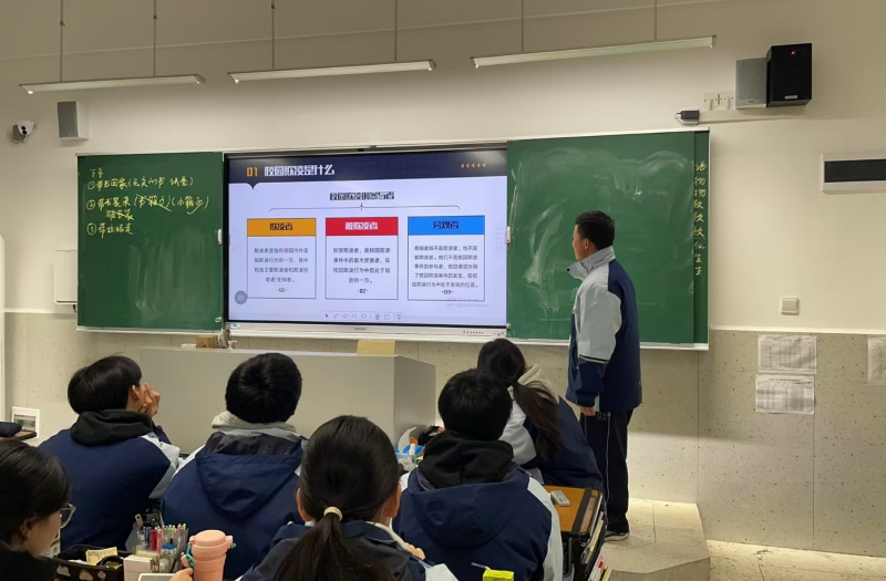宜都一中：拒绝校园欺凌 共筑平安校园