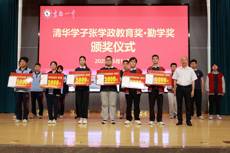 微信图片_20250516172533.jpg