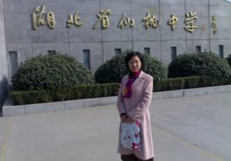 宜都一中周琴老师喜获省优质课竞赛一等奖