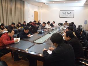 宜都一中召开干部扩大会议