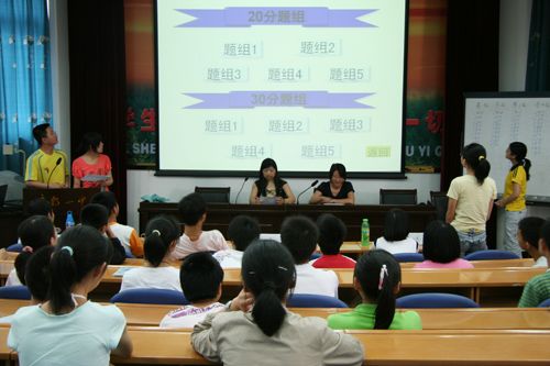 2008级保送生夏令营（三）参观、知识竞赛