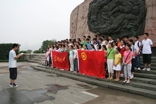 2008级保送生夏令营（六）参观三峡大坝，重温入团誓词