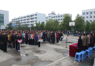 宜都一中举行首届教职工运动会