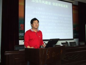 宜都一中召开作风建设暨党风廉政建设宣传教育月动员大会