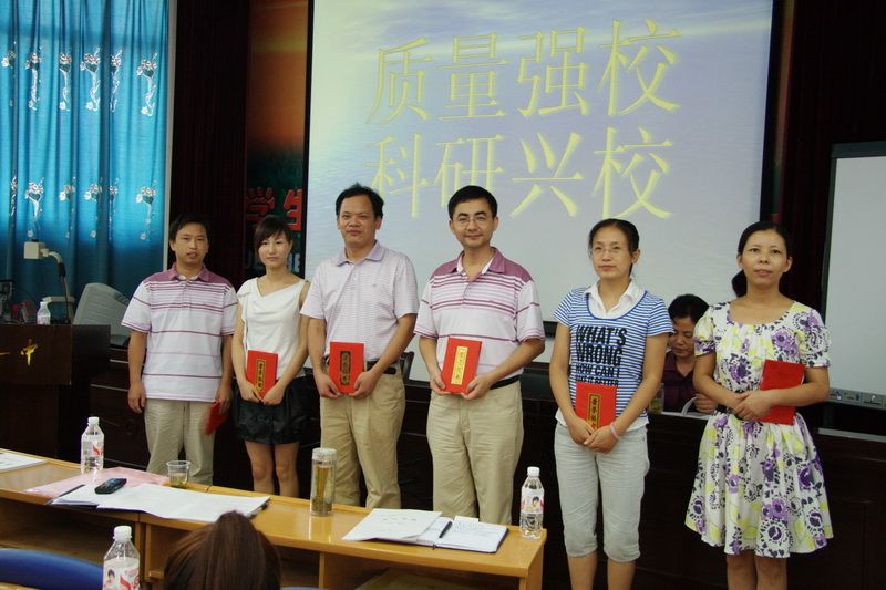 宜都一中召开首届学术年会