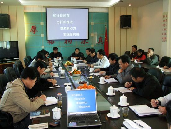 宜昌市教育局和教研中心领导来我校视察工作