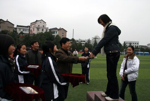 宜都一中2009秋季运动会