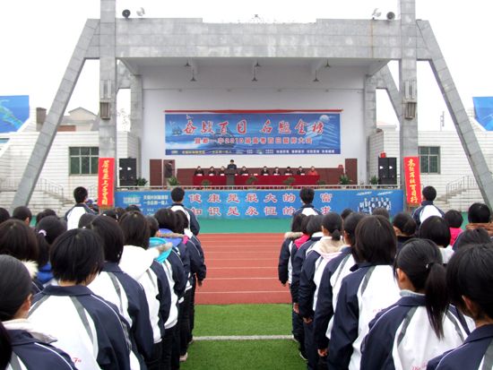 宜都一中隆重举行2010年高考百日誓师大会