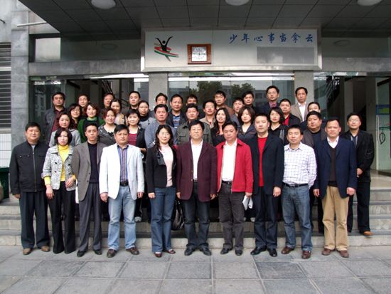 宜都一中成立2009级家长委员会