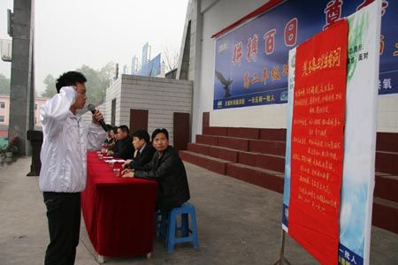 宜都一中高二年级冲刺高三百日誓师大会