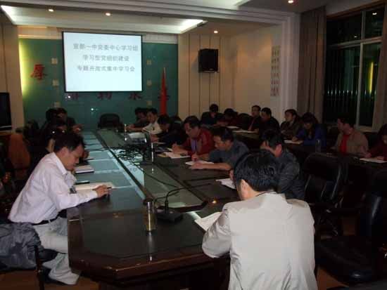 创新学习形式，构建学习“示范区”