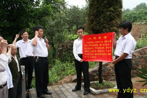 宜都一中开展纪念建党90周年庆祝活动