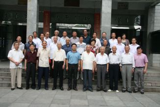 我校召开关工委成立20周年纪念大会