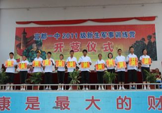 我校2011级新生军事训练圆满结束