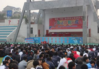 我校召开第二届优秀学生事迹报告会