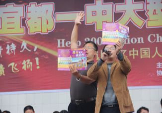 李阳疯狂英语大型演讲报告会在我校隆重举行