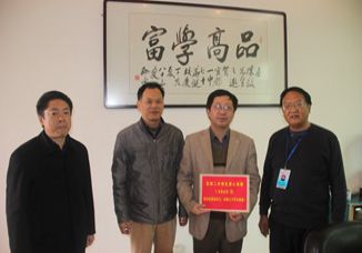 爱心在这里传递——宜都二中全体师生为我校邹先才老师捐款