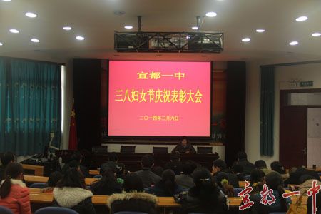巾帼建新功 共筑一中梦