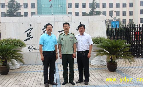 宜昌市武警支队政委黎孔泉到校访问