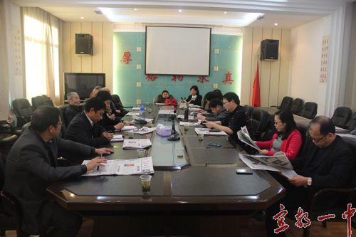 民盟一中支部召开生活会
